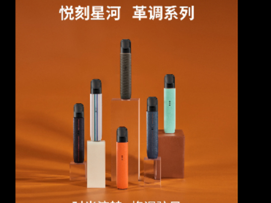 悦刻5代幻影和幻影Pro两者的区别大吗? 悦刻5代幻影和幻影Pro两者的区别大吗?